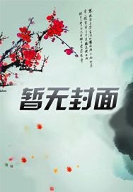 穿越七零年代好生活